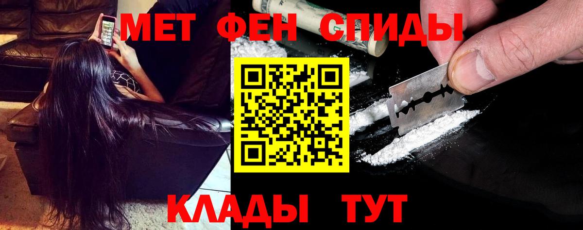 Амфетамин 98% Славгород