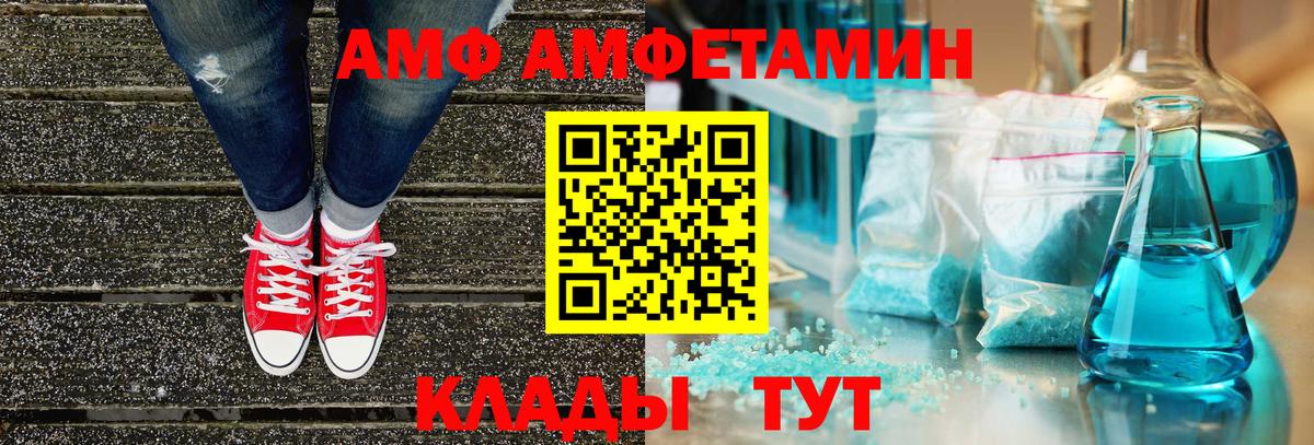 A PVP Славгород