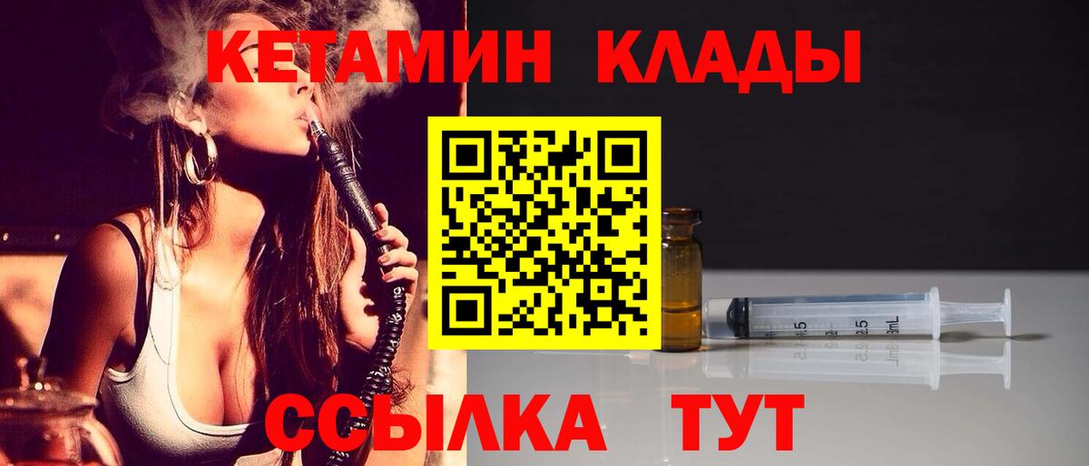 ГАШИШ  ГАШИШ  Мефедрон   Меф  Марихуана  Славгород  Вход с VPN 