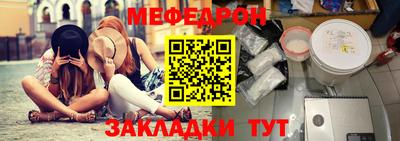 мескалин Новозыбков