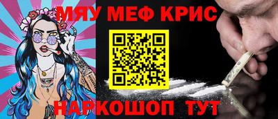 таблы Нягань