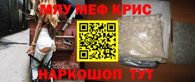 экстази Новокубанск