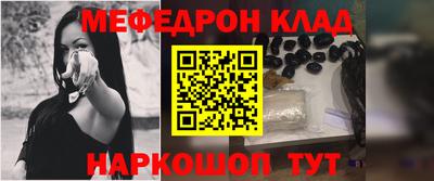трава Новодвинск