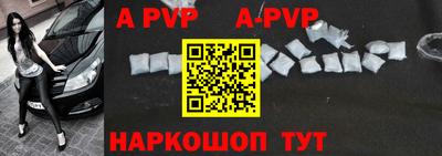 трава Новодвинск