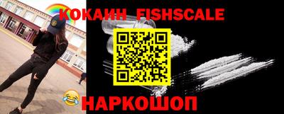 экстази Новокубанск