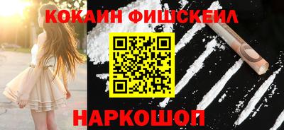 экстази Новокубанск