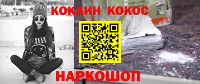 трава Новодвинск