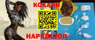а пвп мука Обнинск