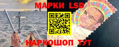 мескалин Новозыбков