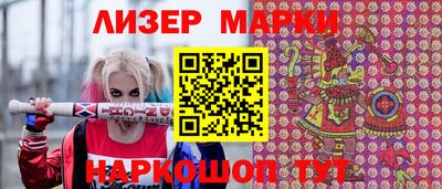 трава Новодвинск