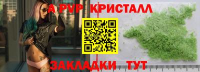 таблы Нягань