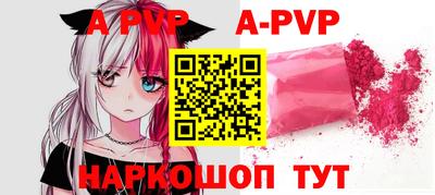 мескалин Новозыбков