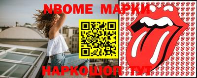 трава Новодвинск