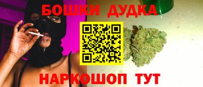 мескалин Новозыбков