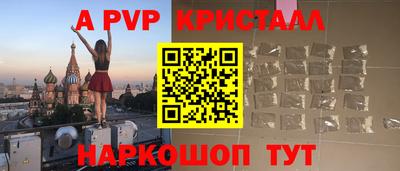 мескалин Новозыбков