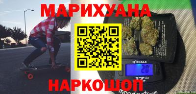 трава Новодвинск
