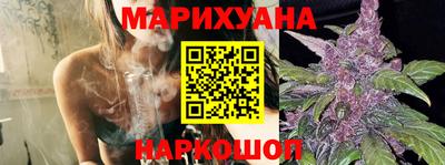 трава Новодвинск