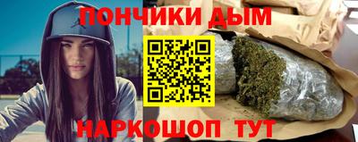 мескалин Новозыбков