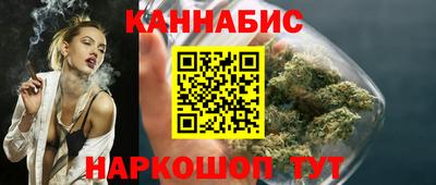 трава Новодвинск