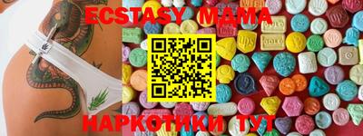 трава Новодвинск