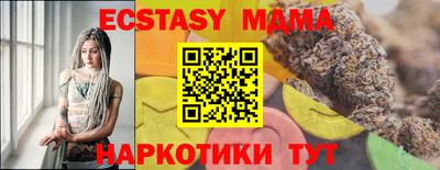 трава Новодвинск