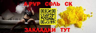 мескалин Новозыбков