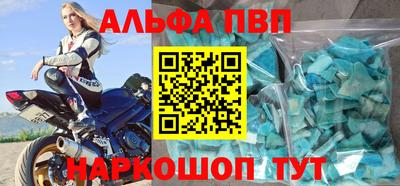 мескалин Новозыбков