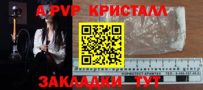 экстази Новокубанск