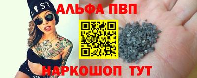 мескалин Новозыбков