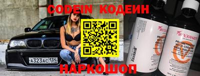экстази Новокубанск