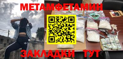 трава Новодвинск