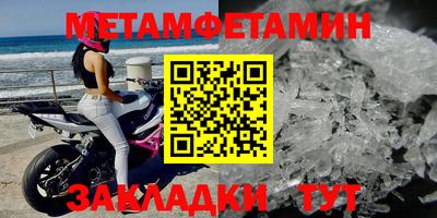 мескалин Новозыбков