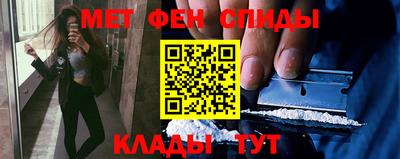 мескалин Новозыбков