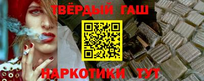 мескалин Новозыбков