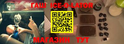 мескалин Новозыбков
