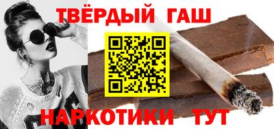 трава Новодвинск