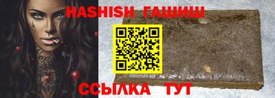 мескалин Новозыбков