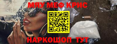 трава Новодвинск