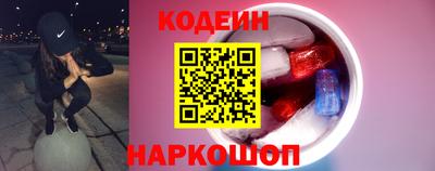 мескалин Новозыбков