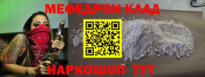 трава Новодвинск