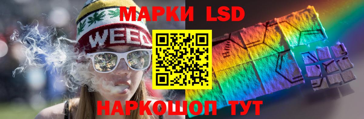 ЛСД экстази ecstasy Славгород
