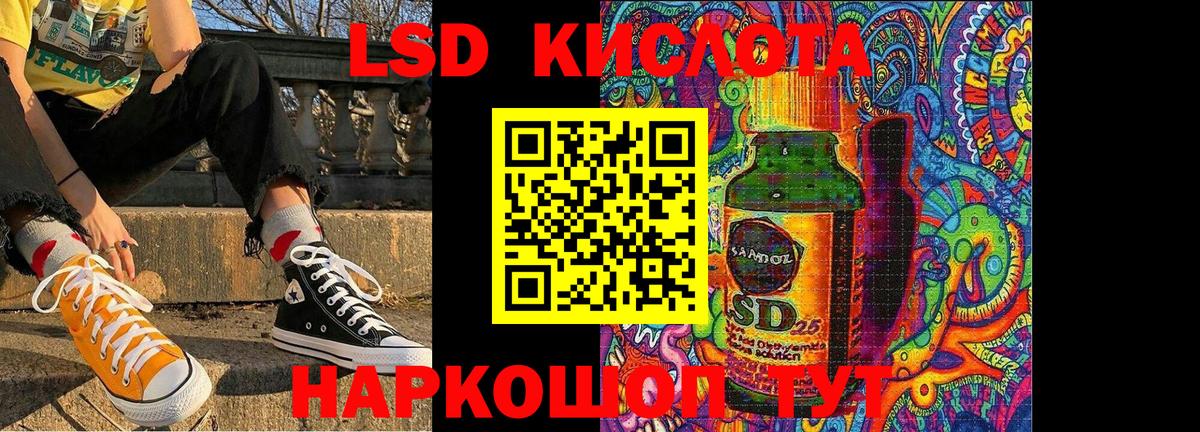 Марки NBOMe 1500мкг  Вход с VPN  Славгород  Марки NBOMe 1500мкг 