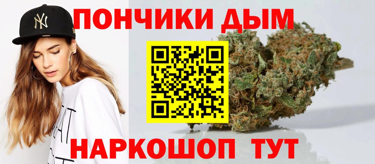 Славгород  Конопля ГИДРОПОН  Вход с VPN  Марихуана White Widow  Шишки марихуана планчик 