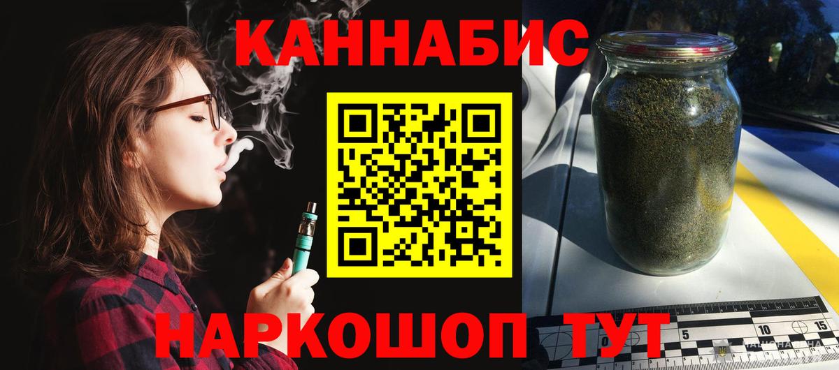 Бошки марихуана OG Kush Славгород